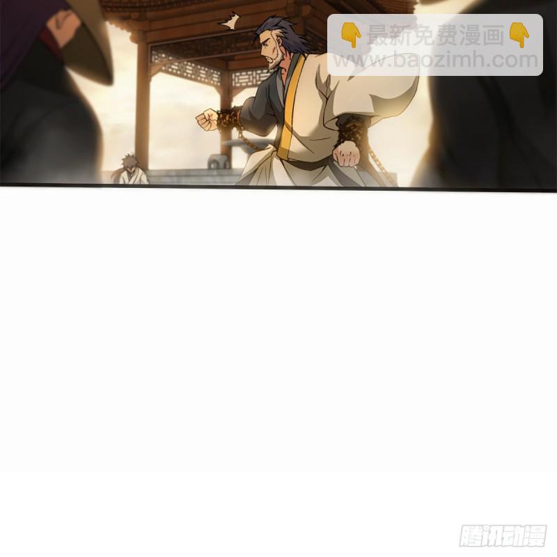 笑傲江湖 - 第一百八十二話 大陰陽手 - 7