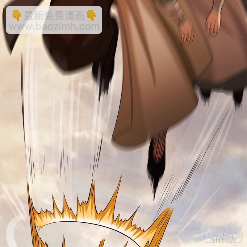 笑傲江湖 - 第一百八十二話 大陰陽手 - 6