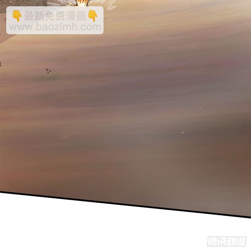 笑傲江湖 - 第一百八十二話 大陰陽手 - 1