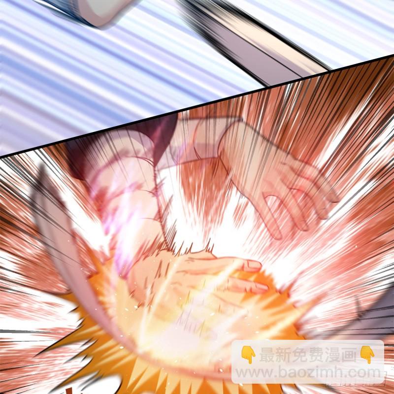 笑傲江湖 - 第一百八十二話 大陰陽手 - 5