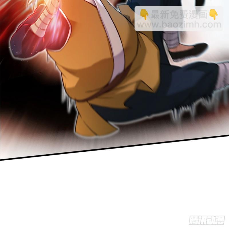 笑傲江湖 - 第一百八十二話 大陰陽手 - 2