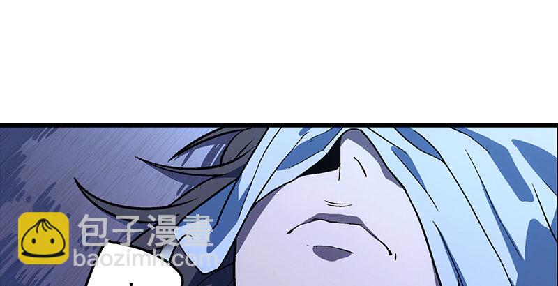 笑傲江湖 - 第十八話 救人！(2/4) - 6