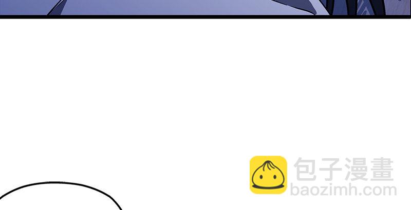 笑傲江湖 - 第十八話 救人！(3/4) - 6