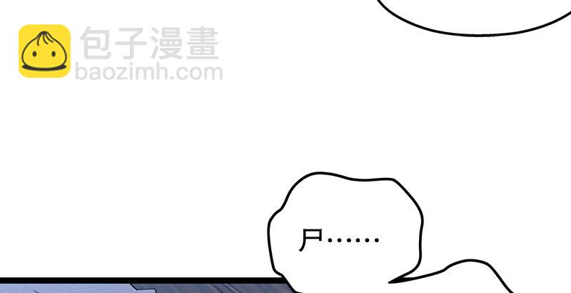 笑傲江湖 - 第十八話 救人！(3/4) - 1