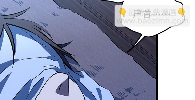 笑傲江湖 - 第十八話 救人！(3/4) - 2