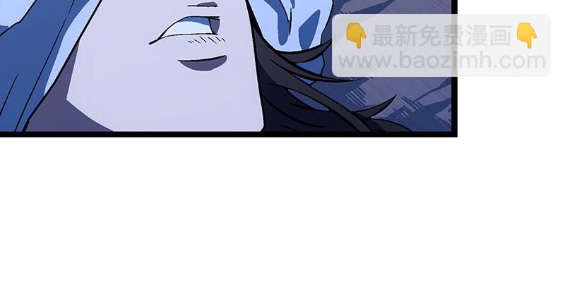 笑傲江湖 - 第十八話 救人！(3/4) - 3