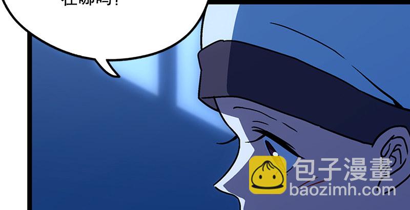 笑傲江湖 - 第十八話 救人！(3/4) - 5