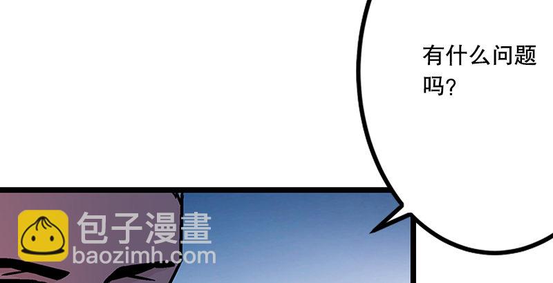 笑傲江湖 - 第十八話 救人！(1/4) - 3