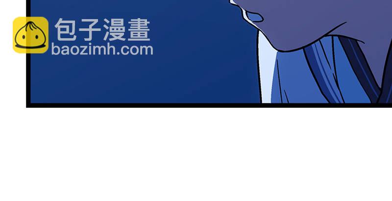 笑傲江湖 - 第十八話 救人！(3/4) - 6