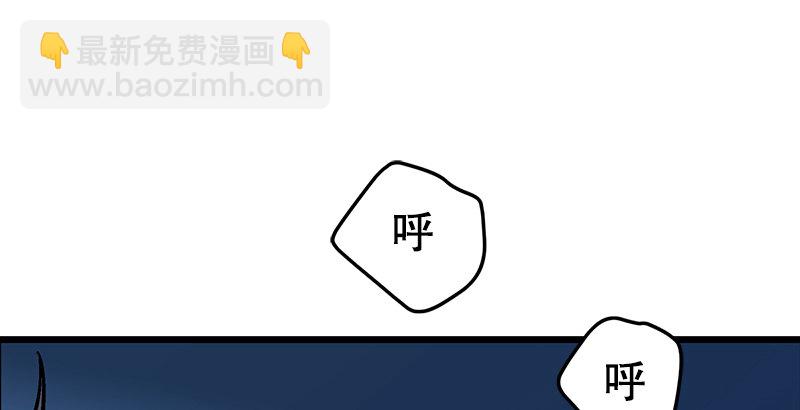 笑傲江湖 - 第十八話 救人！(3/4) - 7