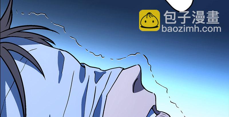 笑傲江湖 - 第十八話 救人！(3/4) - 8