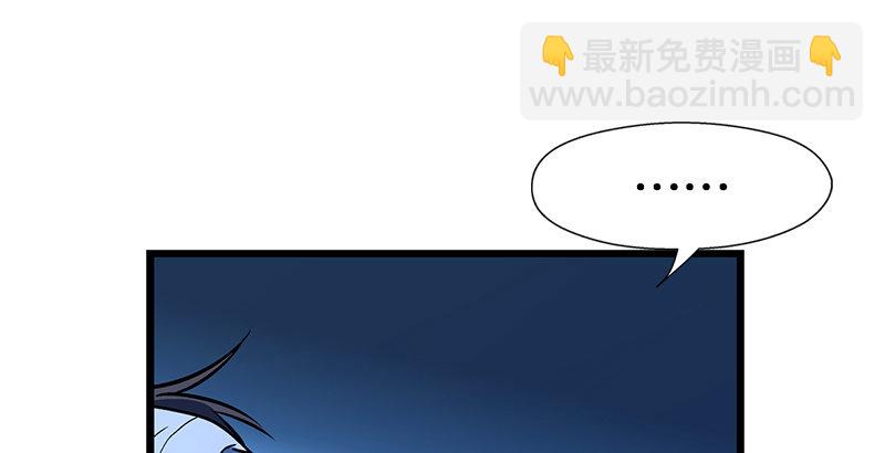 笑傲江湖 - 第十八話 救人！(3/4) - 2