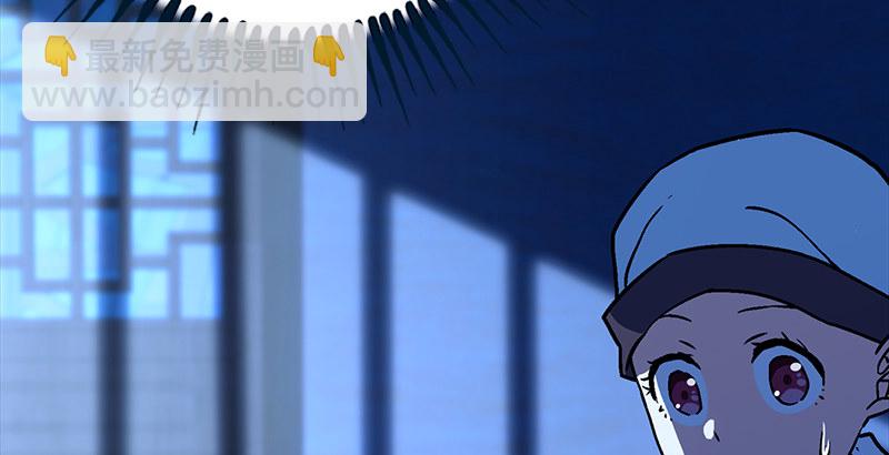 笑傲江湖 - 第十八話 救人！(3/4) - 6