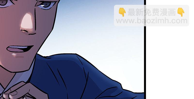 笑傲江湖 - 第十八話 救人！(1/4) - 4