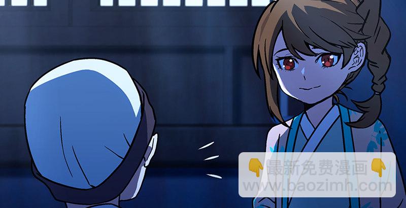 笑傲江湖 - 第十八話 救人！(3/4) - 5