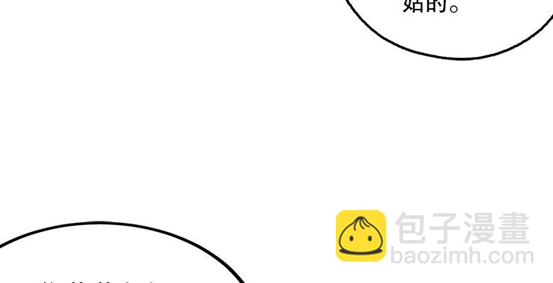 笑傲江湖 - 第十八話 救人！(3/4) - 7