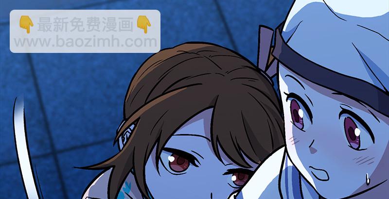 笑傲江湖 - 第十八話 救人！(3/4) - 3