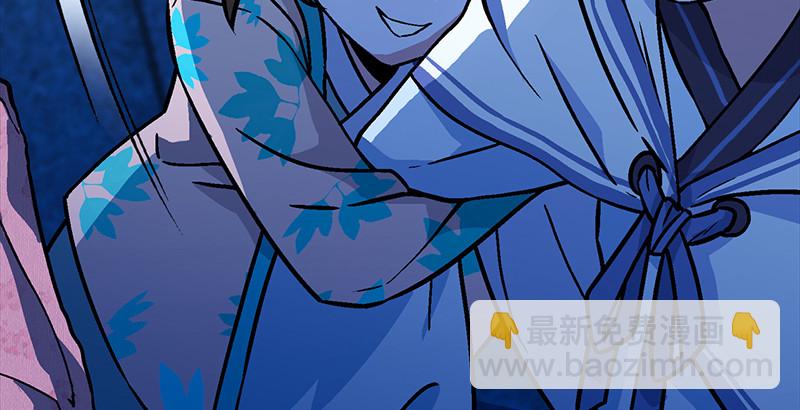 笑傲江湖 - 第十八話 救人！(3/4) - 4