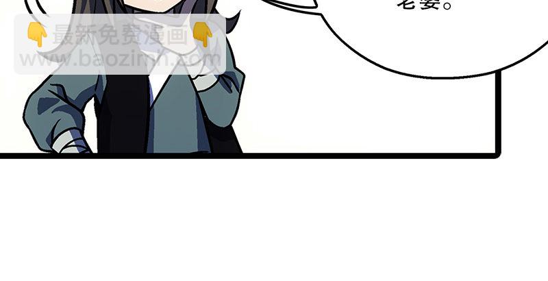 笑傲江湖 - 第十八話 救人！(3/4) - 8