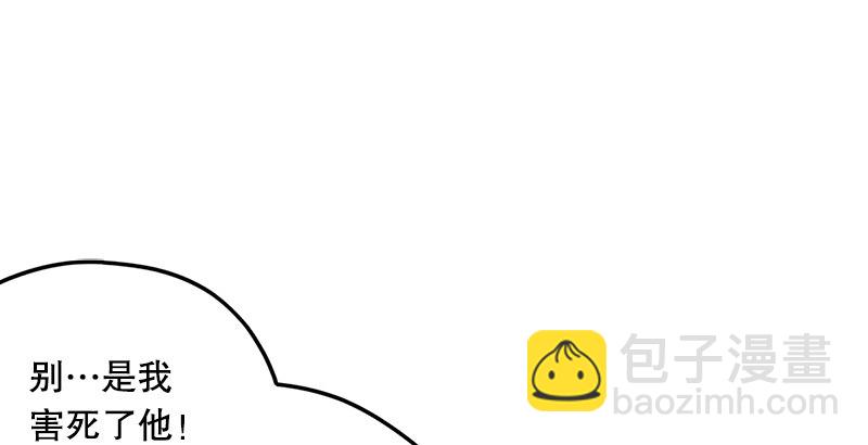 笑傲江湖 - 第十八話 救人！(3/4) - 1