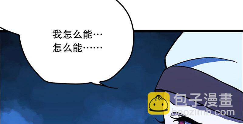 笑傲江湖 - 第十八話 救人！(3/4) - 2