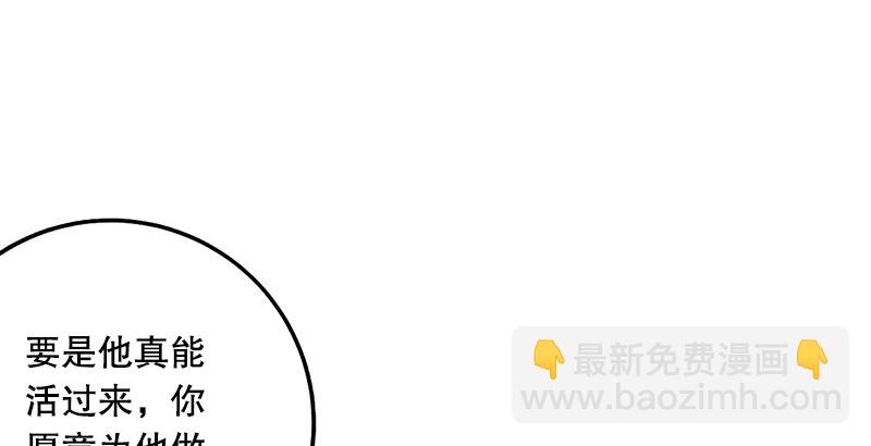 笑傲江湖 - 第十八話 救人！(3/4) - 4