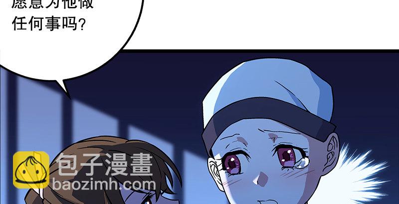 笑傲江湖 - 第十八話 救人！(3/4) - 5