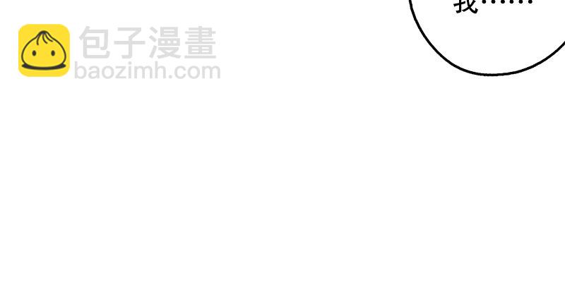 笑傲江湖 - 第十八話 救人！(3/4) - 7