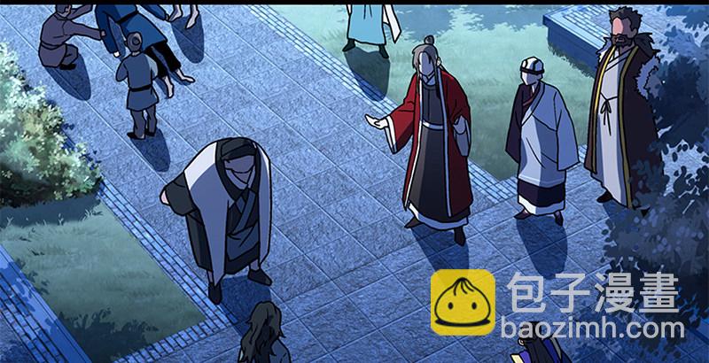 笑傲江湖 - 第十八話 救人！(3/4) - 1