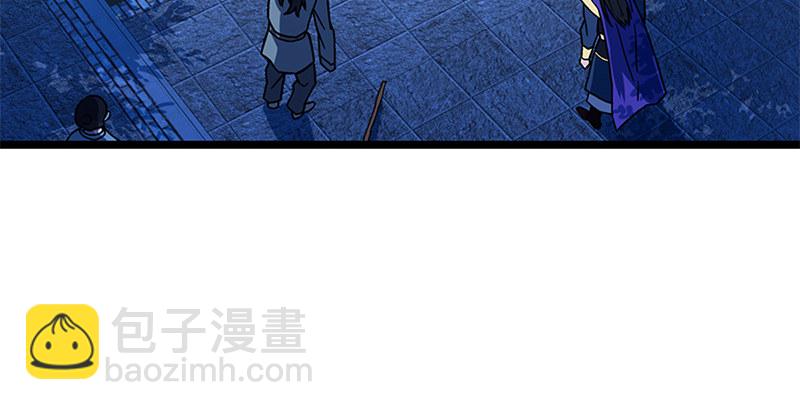 笑傲江湖 - 第十八話 救人！(3/4) - 2