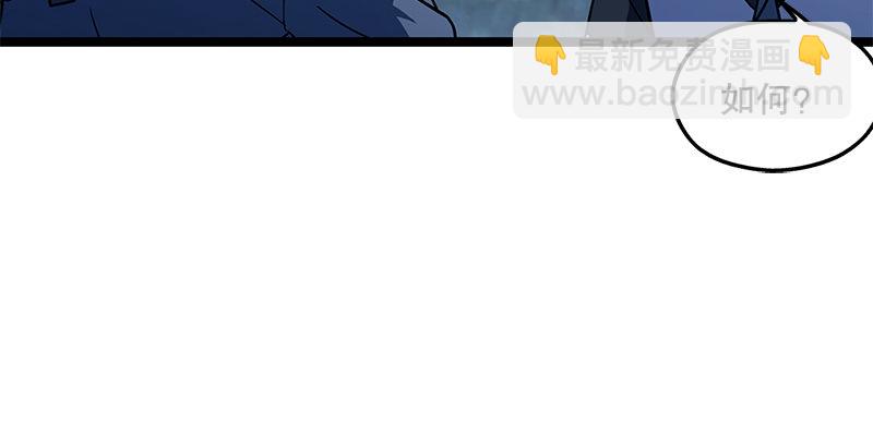 笑傲江湖 - 第十八話 救人！(3/4) - 5