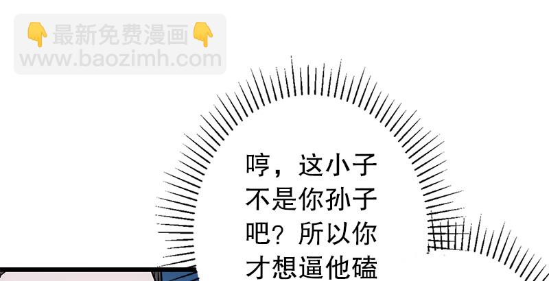 笑傲江湖 - 第十八話 救人！(3/4) - 6