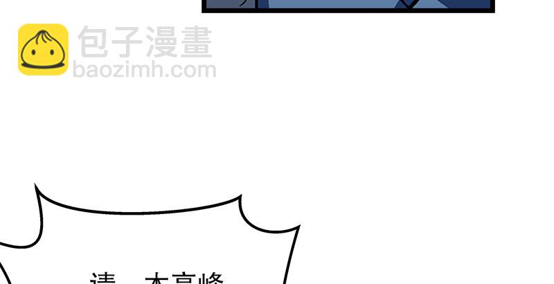 笑傲江湖 - 第十八話 救人！(4/4) - 3