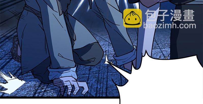 笑傲江湖 - 第十八話 救人！(4/4) - 6