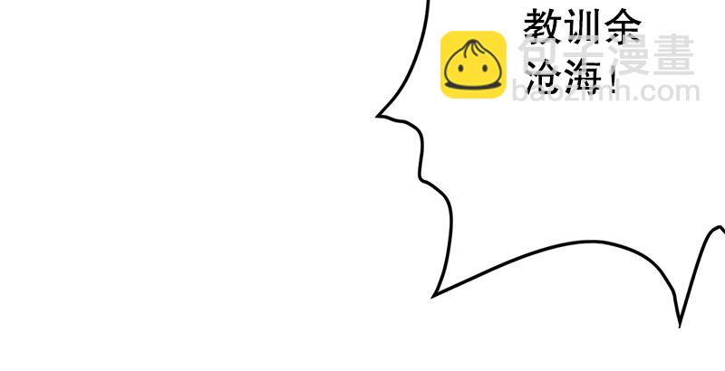 笑傲江湖 - 第十八話 救人！(4/4) - 1