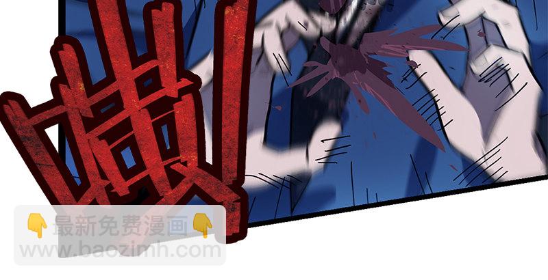 笑傲江湖 - 第十八話 救人！(1/4) - 8