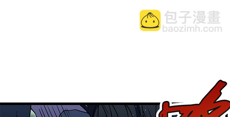 笑傲江湖 - 第十八話 救人！(4/4) - 2