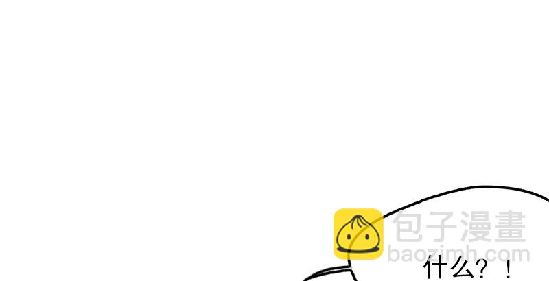 笑傲江湖 - 第十八話 救人！(4/4) - 4