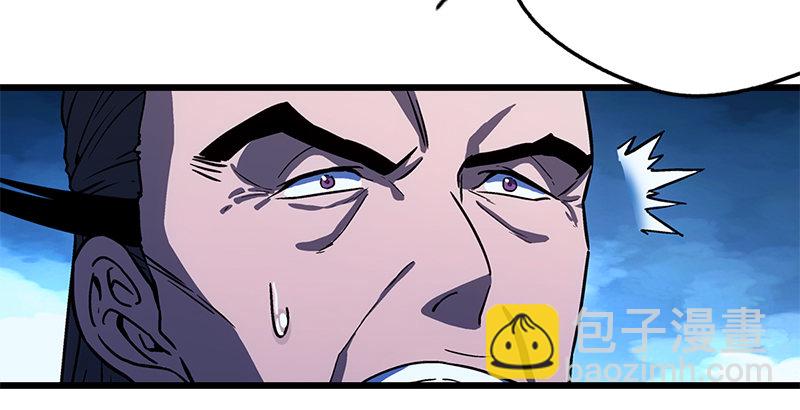 笑傲江湖 - 第十八話 救人！(4/4) - 5