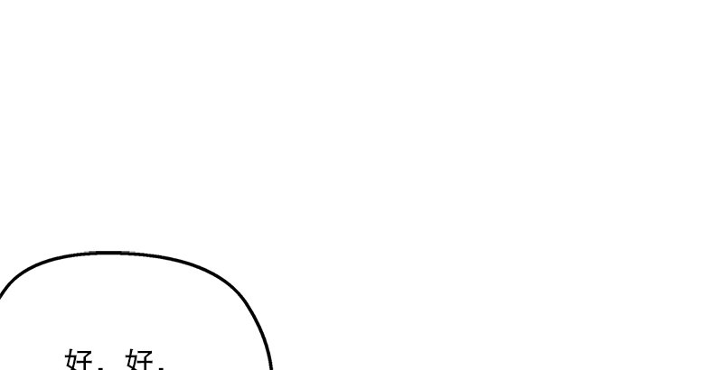 笑傲江湖 - 第十八話 救人！(4/4) - 6