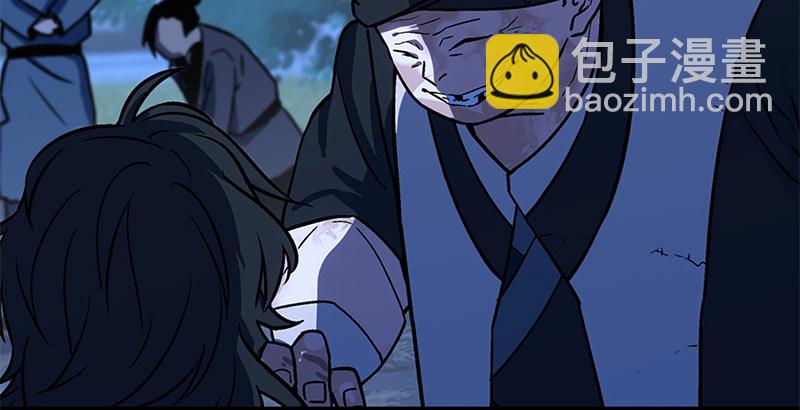 笑傲江湖 - 第十八話 救人！(4/4) - 2