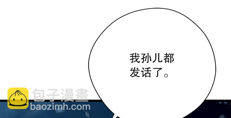 笑傲江湖 - 第十八話 救人！(4/4) - 3