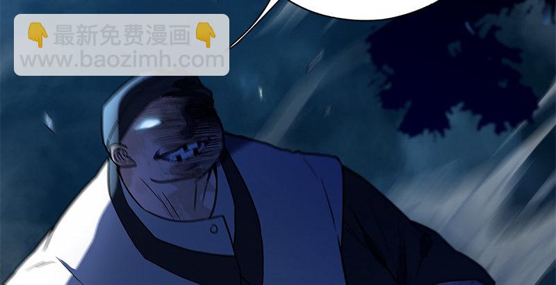 笑傲江湖 - 第十八話 救人！(4/4) - 4