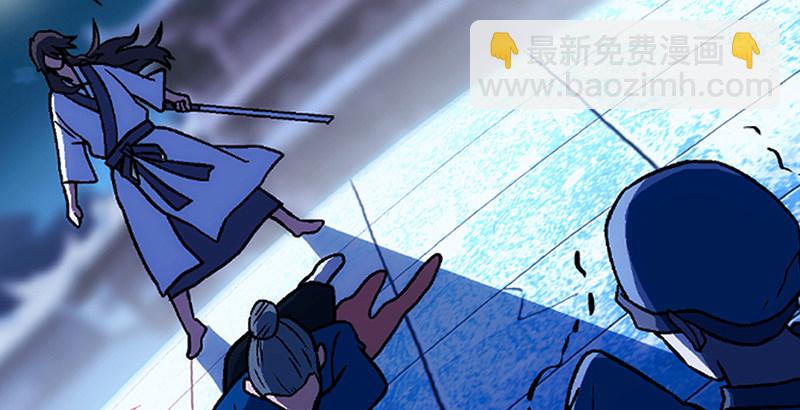 笑傲江湖 - 第十八話 救人！(1/4) - 6