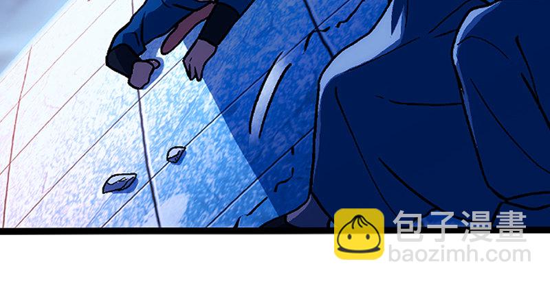 笑傲江湖 - 第十八話 救人！(1/4) - 7