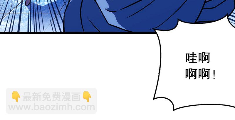 笑傲江湖 - 第十八話 救人！(1/4) - 6