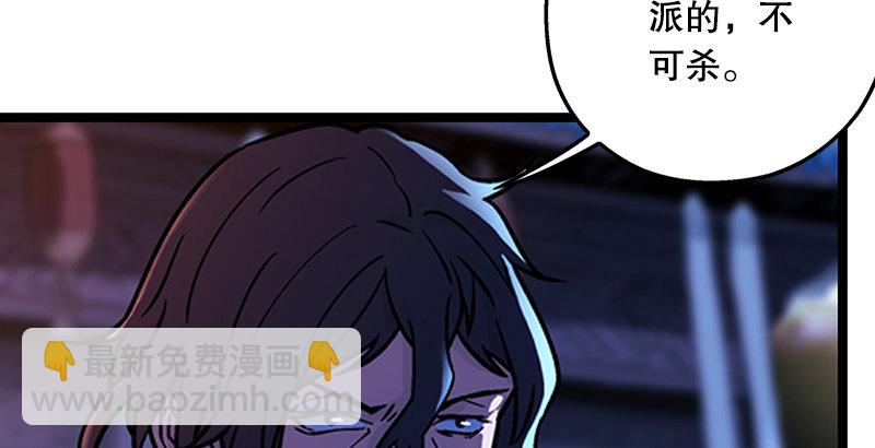 笑傲江湖 - 第十八話 救人！(1/4) - 8