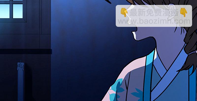 笑傲江湖 - 第十八話 救人！(1/4) - 4