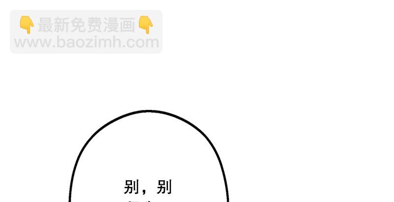 笑傲江湖 - 第十八話 救人！(1/4) - 6