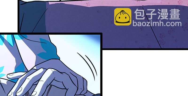 笑傲江湖 - 第十八話 救人！(2/4) - 5